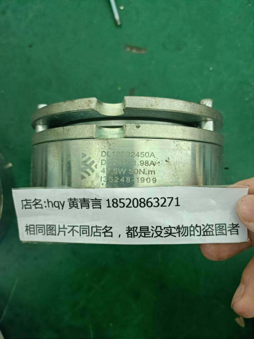 抱闸dl180s2450a出售