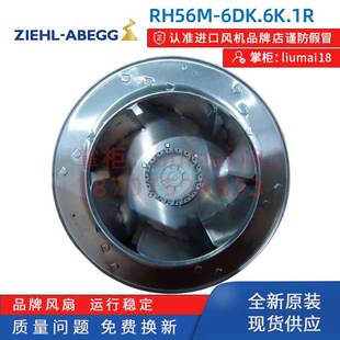 abegg风机RH56M 德国施乐百ziehl 6DK.6K.1R 全新原装 变频器风扇