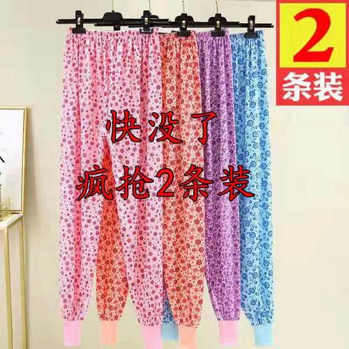 女士大码秋裤老年薄款线裤衬裤