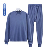 加肥半高圆领全棉打底 爸爸大码 中老年男秋衣裤 全棉保暖内衣套装