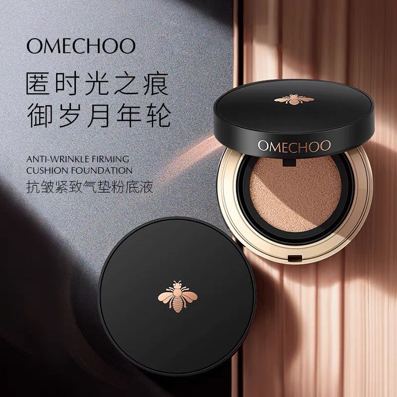 OMECHOO 奥美祺抗皱紧致气垫粉底液