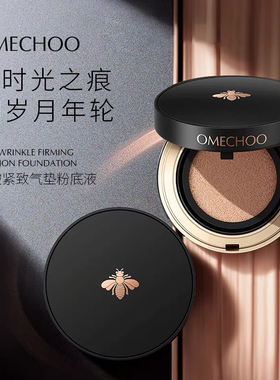 OMECHOO 奥美祺抗皱紧致气垫粉底液
