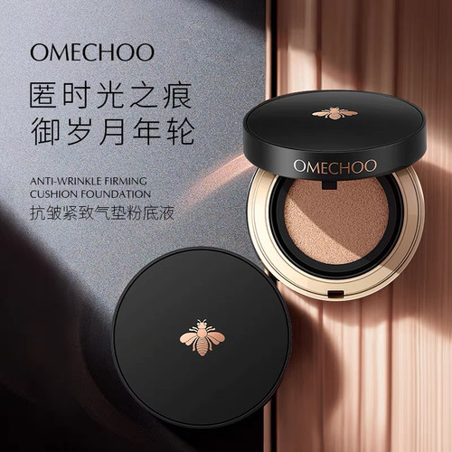 OMECHOO 奥美祺抗皱紧致气垫粉底液