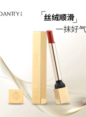 丹帝小金条丝绒唇膏口红防水不沾杯雾感哑光保湿显白持久不掉色