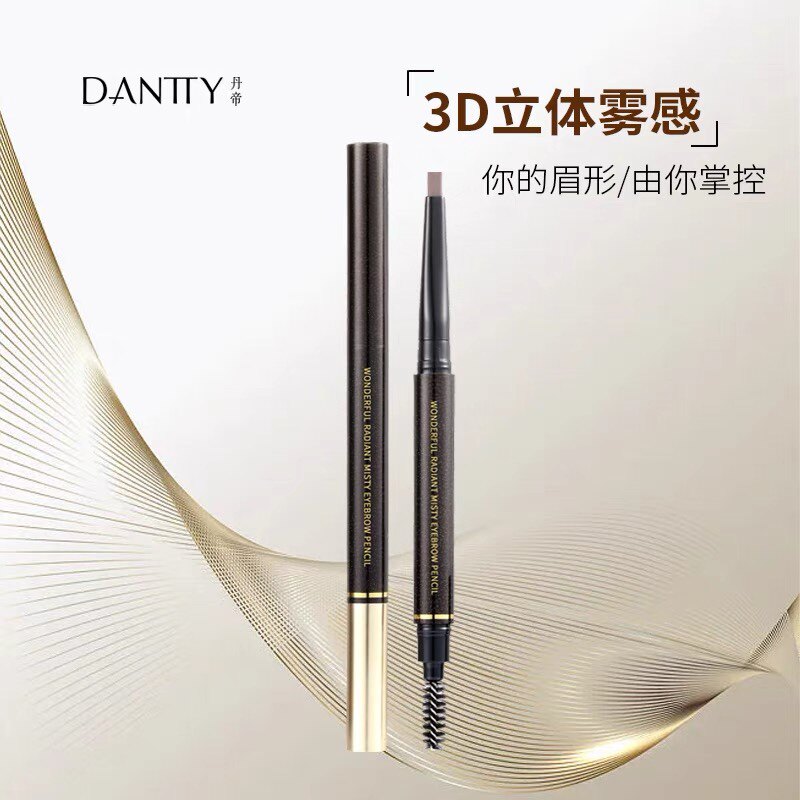 丹帝生辉雾感眉笔持久防水不脱色正品自然立体专用极细一字型