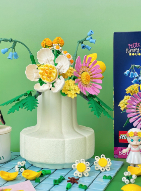乐高阳光缤纷花束陶瓷花瓶ins风简约创意桌面积木花插花装饰摆件