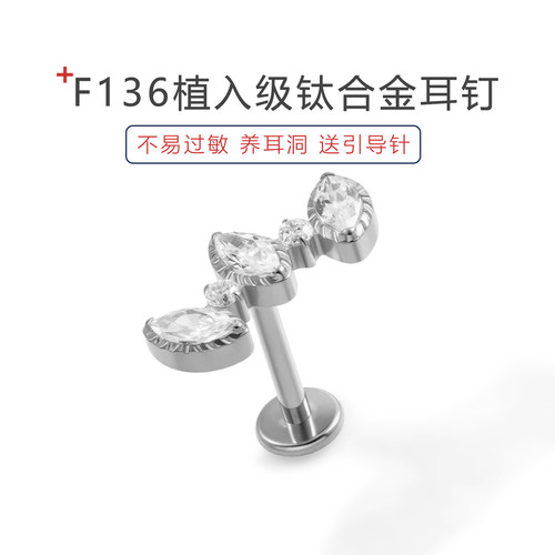 钛合金耳钉女防过敏睡觉免摘耳饰