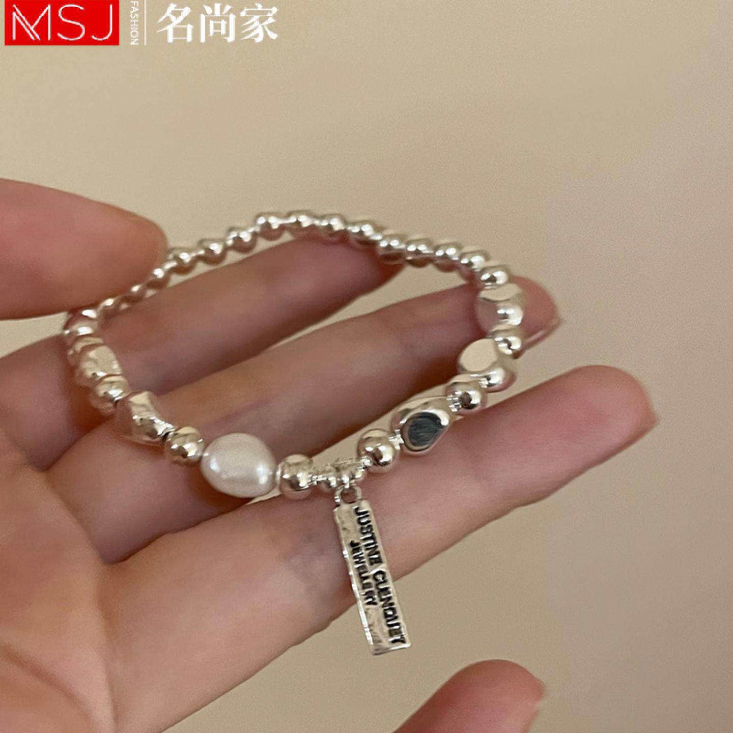 巴洛克珍珠手链女轻奢小众简约气质碎银子手串手饰品文化创意手环