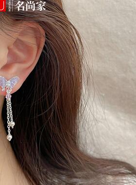 msj紫色渐变蝴蝶耳环银针耳钉女小清新甜美气质精致仙气流苏耳饰