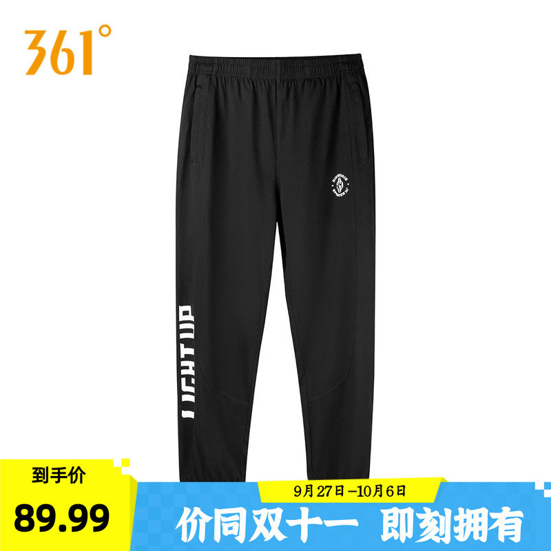 跑步宽松健身透气361运动裤