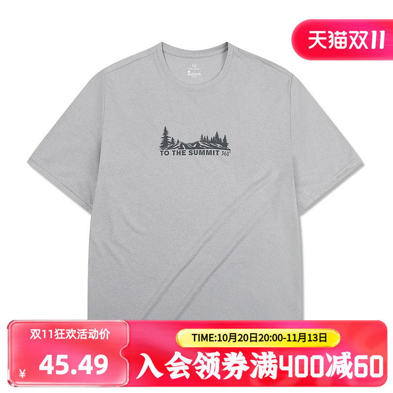 361速干运动T恤男2026夏季新款透气轻盈短t男士印花学生休闲上衣