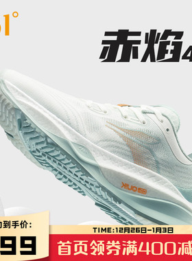 361赤焰4跑步鞋男鞋2025秋冬新款减震运动鞋男士网面透气慢跑鞋子