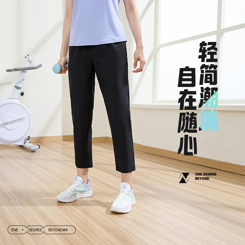 361运动裤女2026夏季新款舒适九分裤防晒长裤直筒梭织裤女款裤子