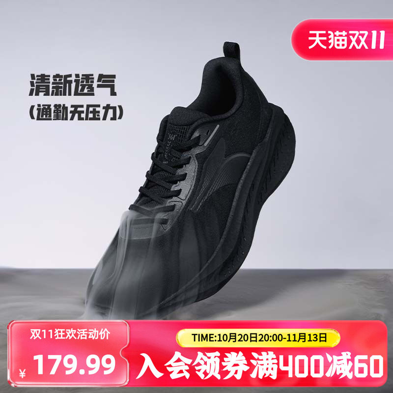 361爆沫4SE跑步鞋男2026秋季新款网面透气运动鞋减震跑鞋轻便鞋子