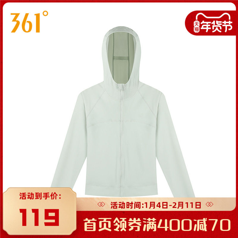 小干冰361防晒衣女2025夏季冰丝湿态防紫外线防晒服宽松运动外套