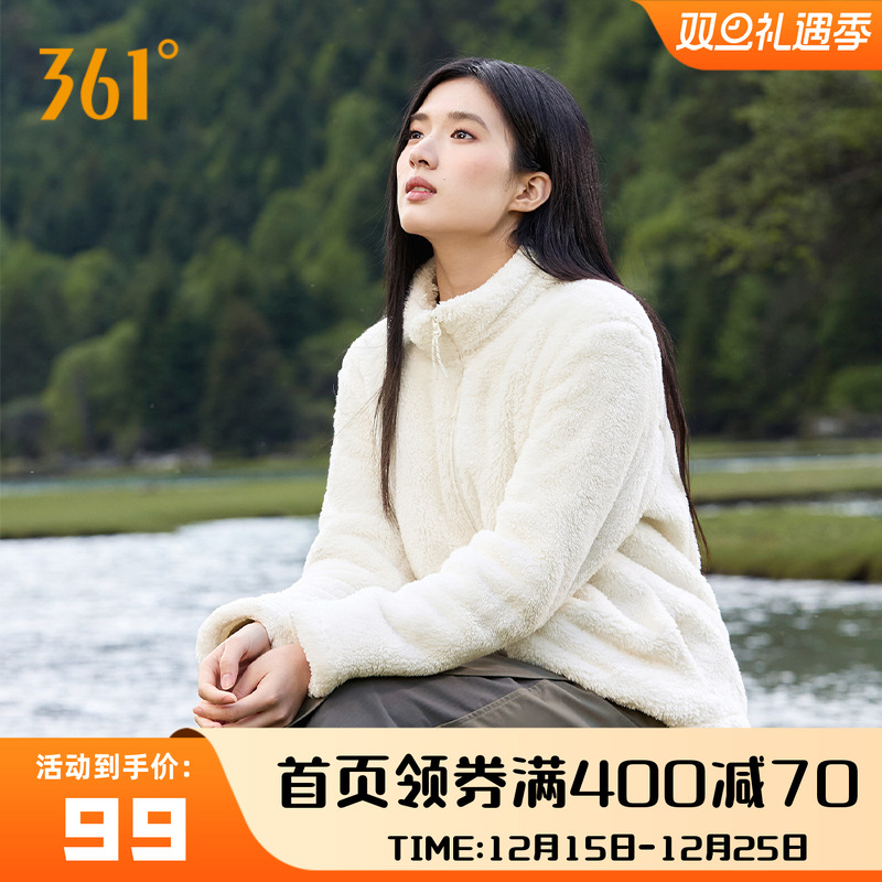 361女装运动外套2025秋冬新款针织加绒外套女士轻便保暖纯白上衣