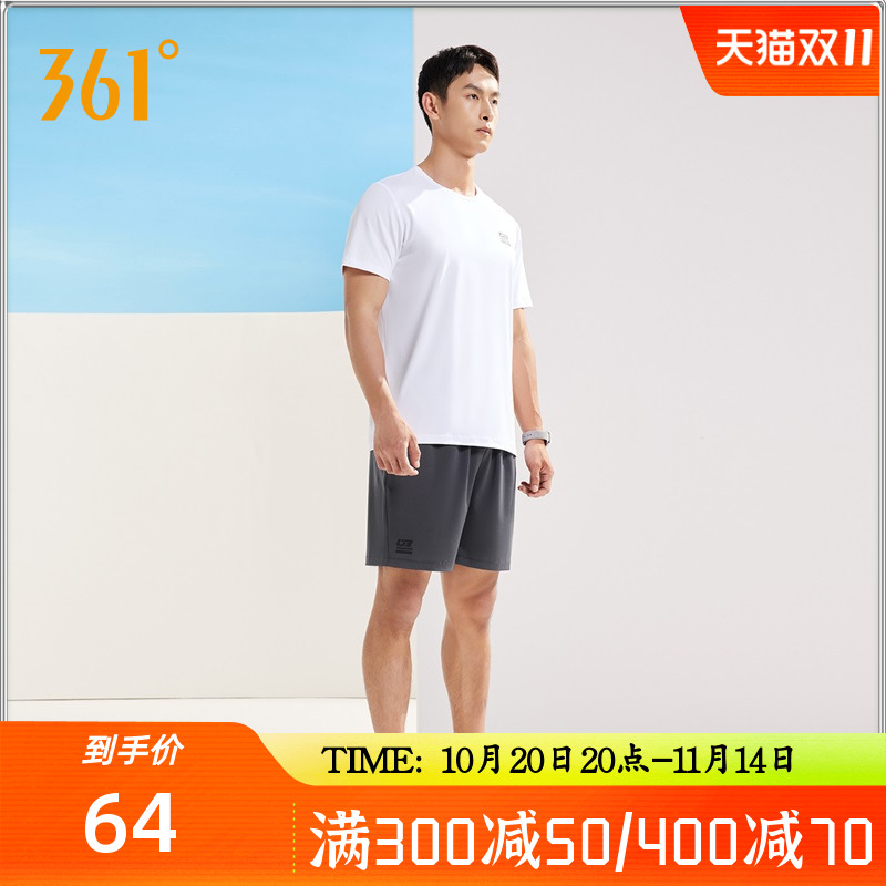 361运动套装男春秋新款跑步健身运动服舒适透气短袖短裤套装