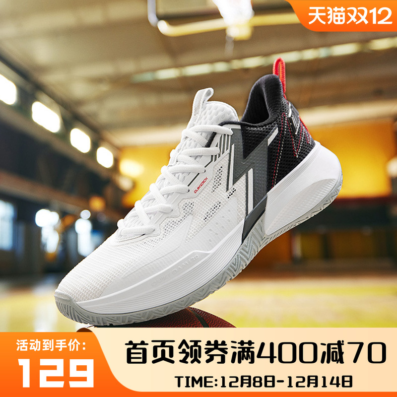 361°耐磨防滑实战篮球鞋