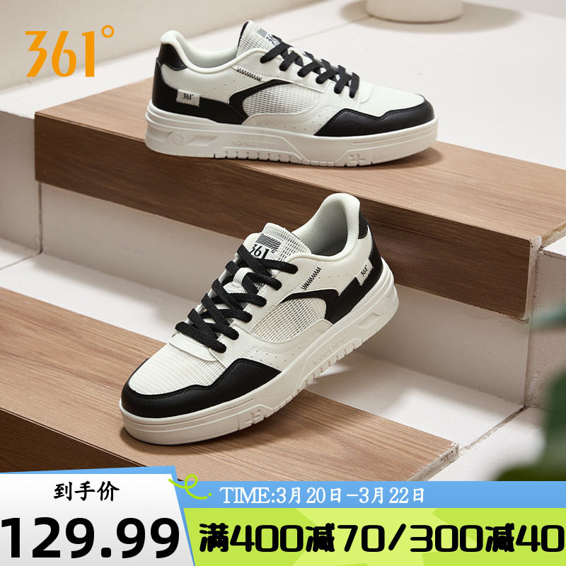 361男鞋板鞋2026春季新款透气休闲鞋子男款黑白熊猫鞋网面小白鞋