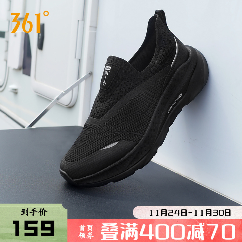 361赤焰3一脚蹬运动鞋20