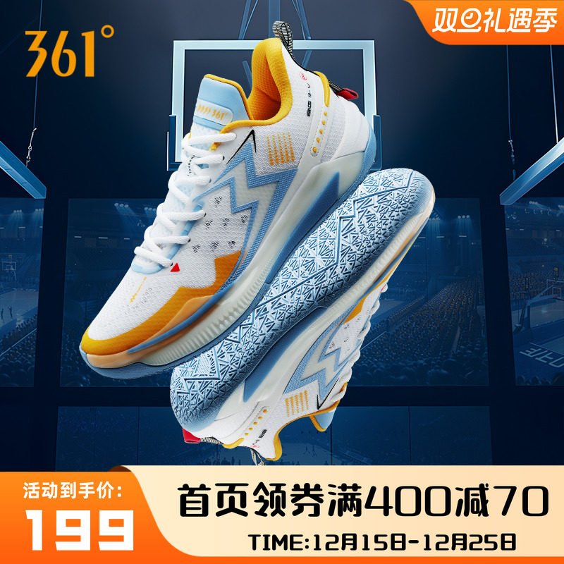 361°耐磨减震BIG35.0Quick五代