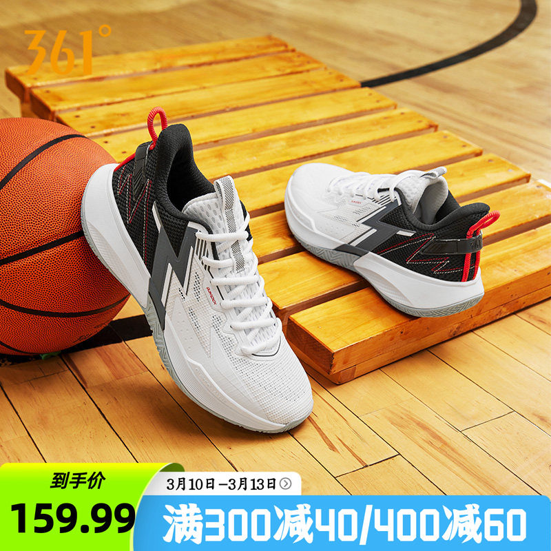 BIG3 Team SE 361篮球鞋男鞋运动鞋春季新款耐磨防滑战靴实战球鞋