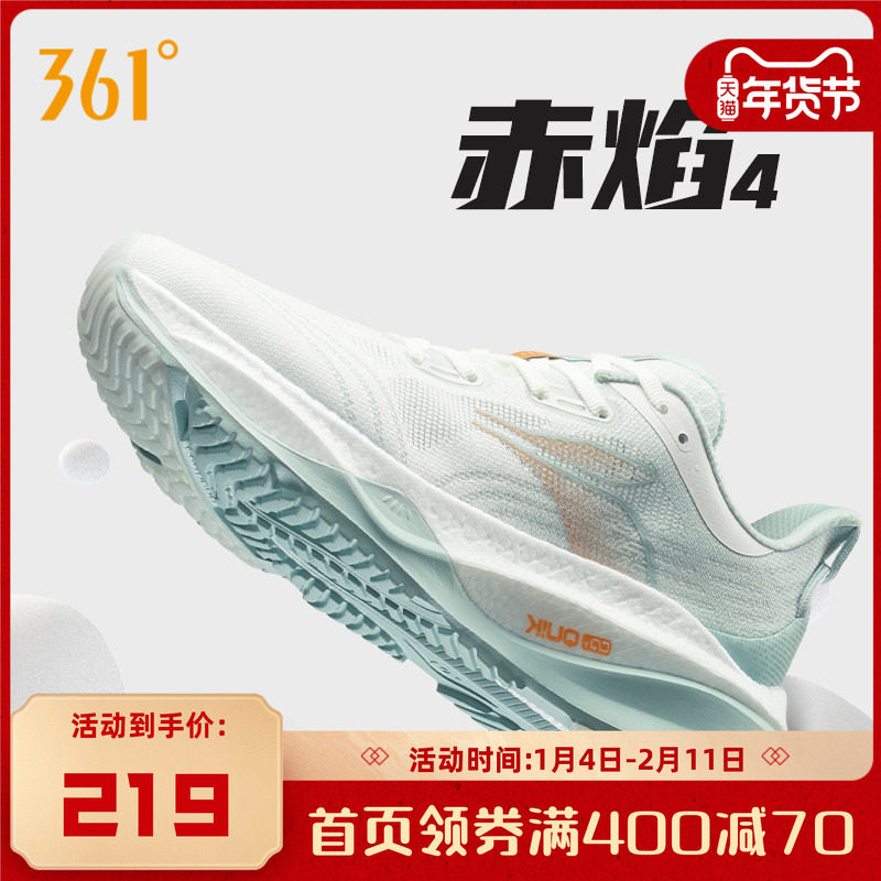 361赤焰4跑步鞋男鞋2025秋冬新款减震运动鞋男士网面透气慢跑鞋子,运动鞋new,跑步鞋,淘宝优惠券,粉丝福利购,淘宝优惠卷