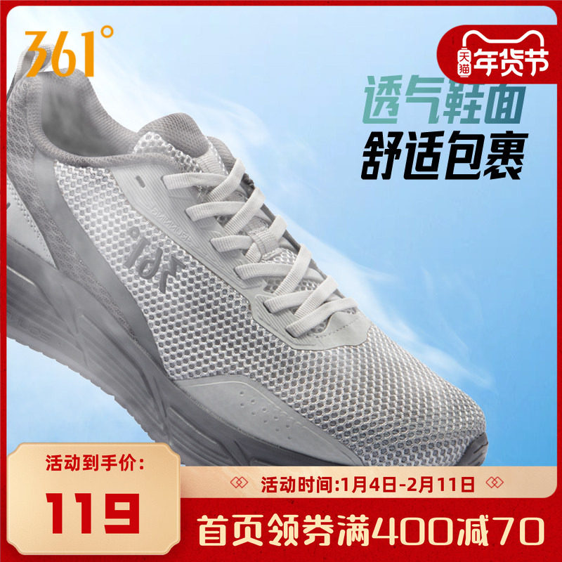 361跑步鞋男鞋2025夏季新款网面透气运动鞋减震跑鞋软底爸爸鞋