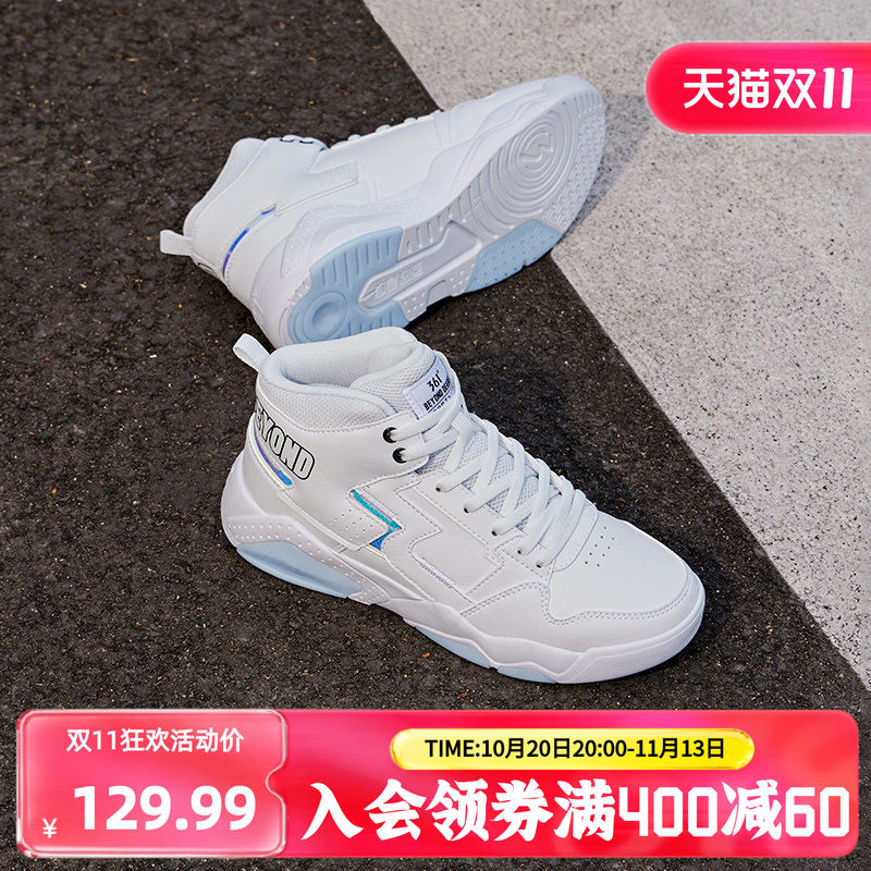 361高帮女鞋运动鞋2026秋秋季新款休闲鞋革面百搭鞋子白色板鞋女