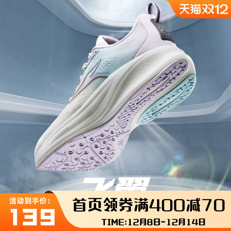 361����4.0�ܲ�ЬŮ2025�ﶬ�¿�������ص��˶�Ь����͸����Ь 99Ԫ