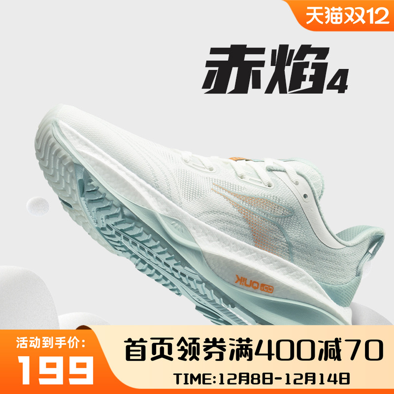361赤焰4跑步鞋男鞋2025秋冬新款减震运动鞋男士网面透气慢跑鞋子