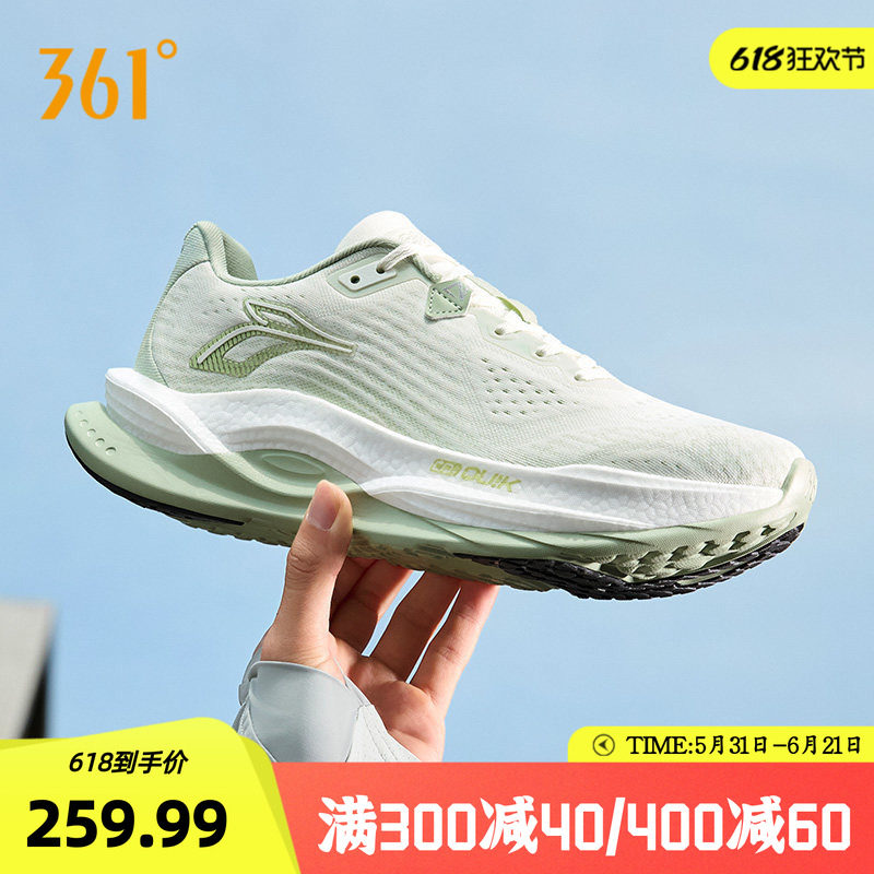 361赤焰5.0跑步鞋男鞋夏季新款网面休闲运动鞋减震耐磨防滑跑鞋男