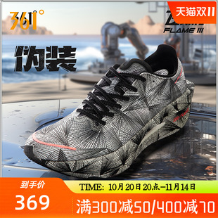 減震訓(xùn)練運(yùn)動(dòng)鞋 361飛燃3 全掌碳板PB競(jìng)速跑鞋 專(zhuān)業(yè)馬拉松跑步鞋 男