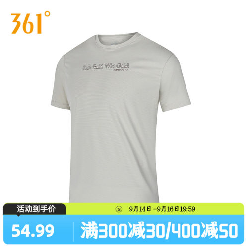 圆领短T恤