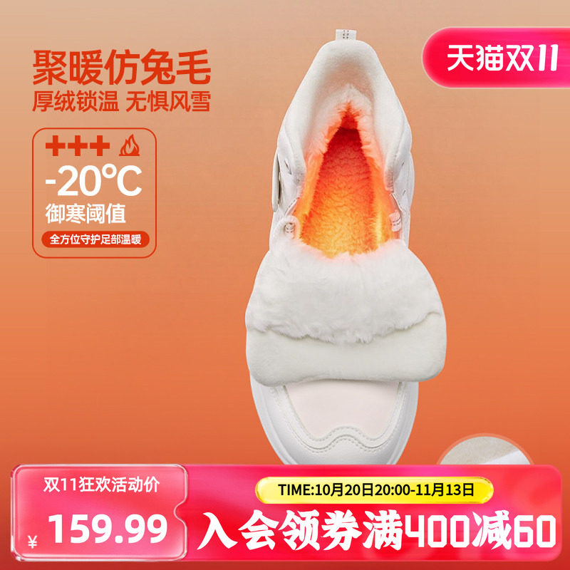 361灵狐3.0女高帮加绒运动鞋冬季加毛保暖雪地大棉鞋皮面防水鞋子