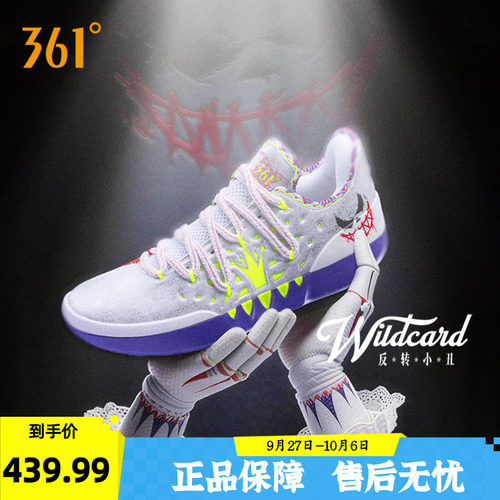 篮球专业鞋