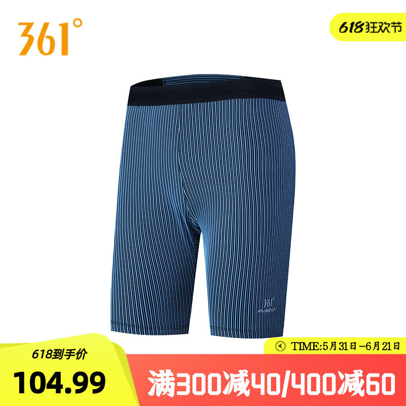 361半弹运动短裤男2026夏季五分裤抗菌跑步健身舒适速干紧身裤