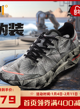 361飞燃3|全掌碳板PB竞速跑鞋专业马拉松跑步鞋减震训练运动鞋男