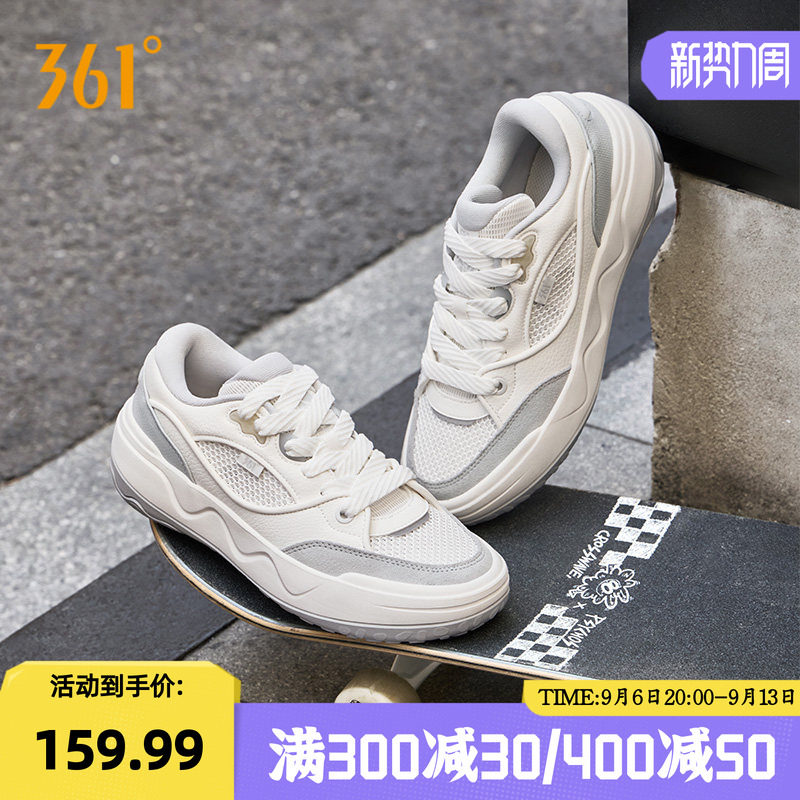 361酥饼板鞋2运动鞋2026夏季新款网面透气鞋子休闲鞋百搭板鞋男鞋