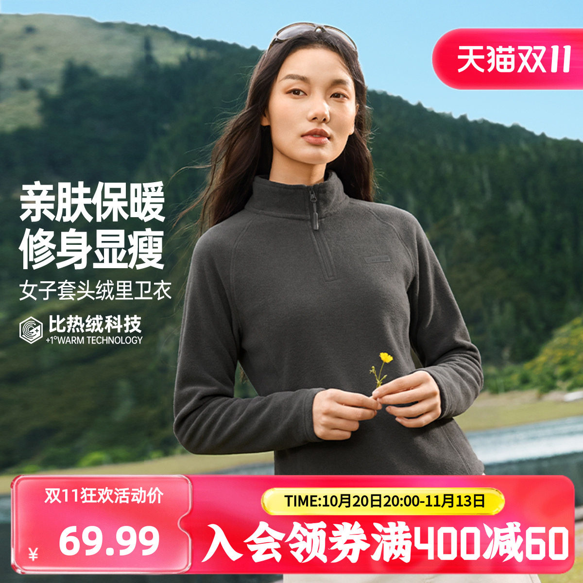 361运动卫衣女2026年秋季新款半开襟抓绒保暖卫衣女子修身运动服