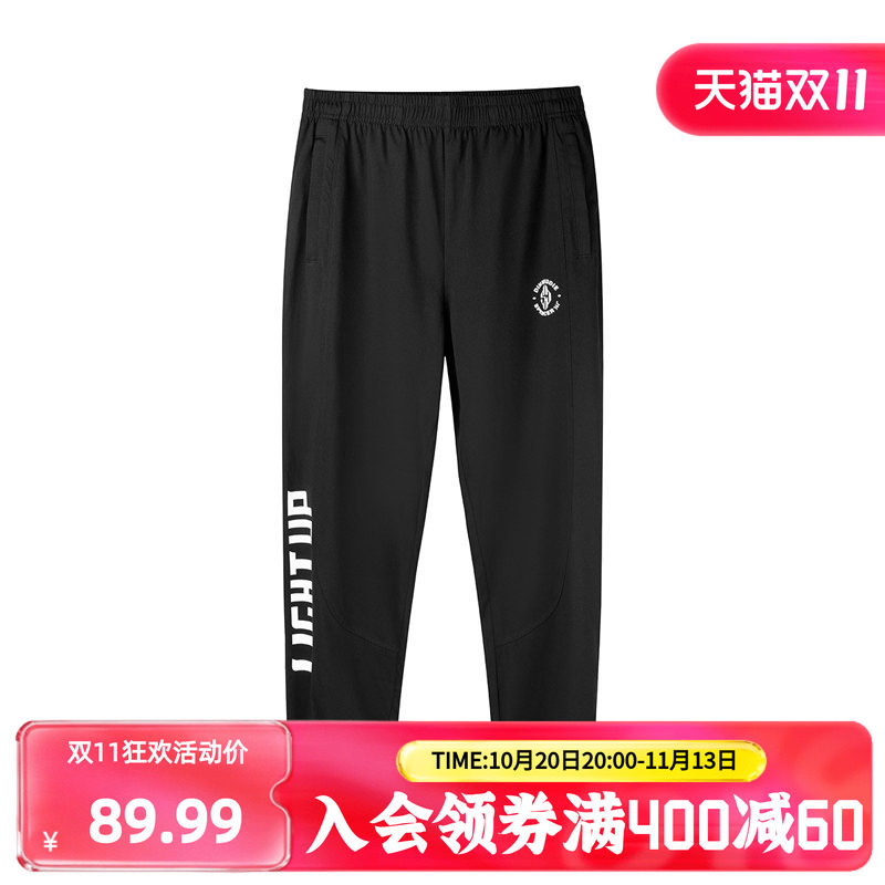 跑步宽松健身透气361运动裤