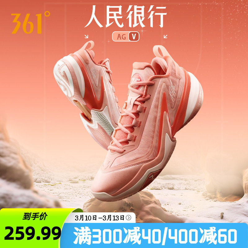 AG5篮球鞋阿隆戈登战靴361男鞋运动鞋2026春季男专业实战耐磨球鞋