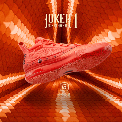 Joker1篮球鞋约基奇一代361男鞋运动鞋春季中高帮实战耐磨球鞋