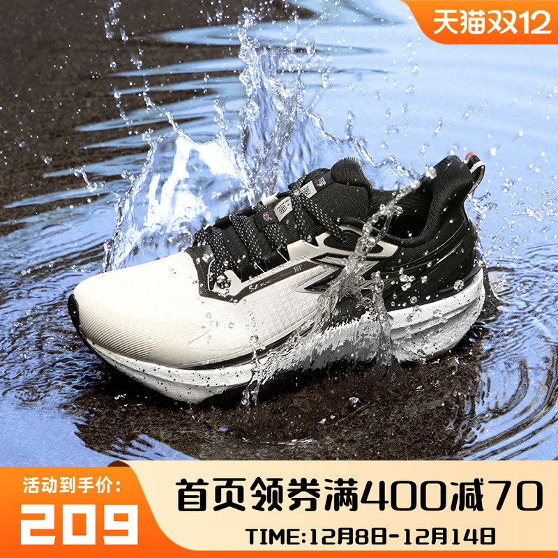雨屏8.0防泼水跑步鞋361度男鞋
