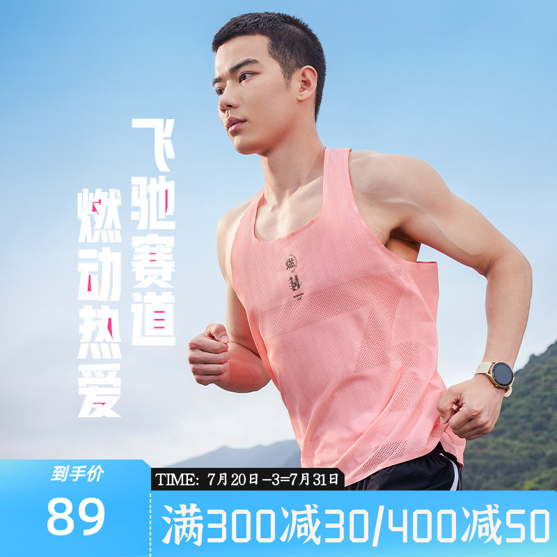 男士透气361度运动背心
