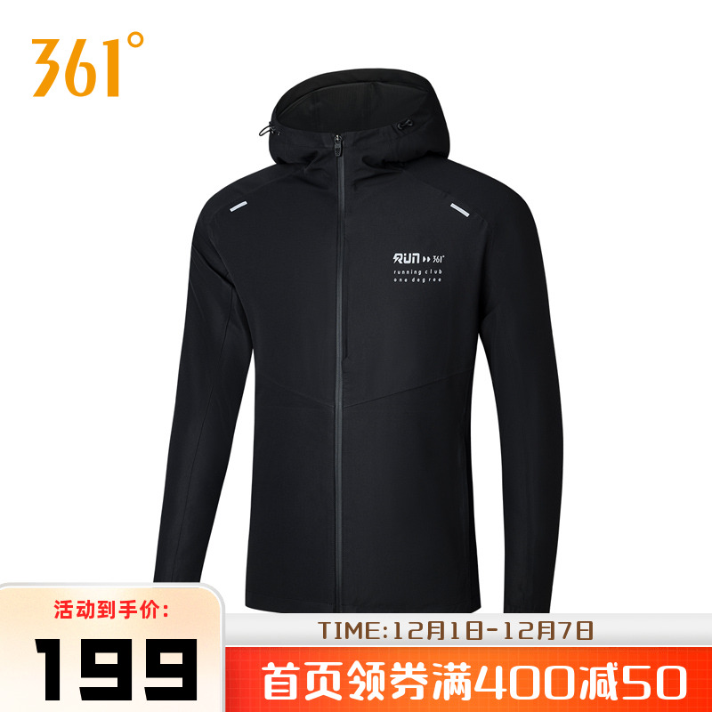 361畅跑无惧雨屏冲锋衣