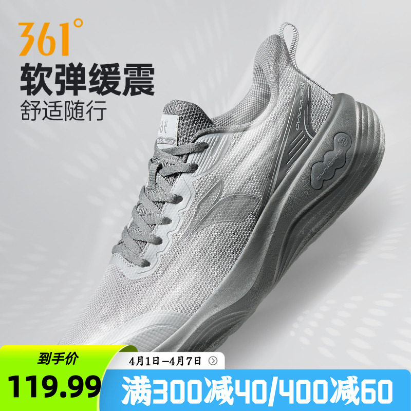 361运动鞋男2026春夏新款减震跑步鞋透气跑鞋子男鞋轻便网面鞋女