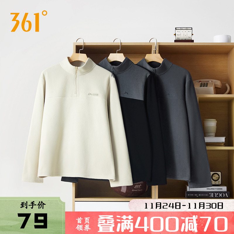 双十一跨店每满300减50！全店低至3折起！