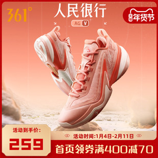 AG5篮球鞋阿隆戈登战靴361男鞋运动鞋2025冬季男专业实战耐磨球鞋