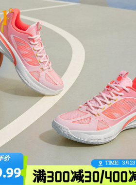 飚速bb team篮球鞋361男鞋运动鞋2026春季实战耐磨缓震训练球鞋男